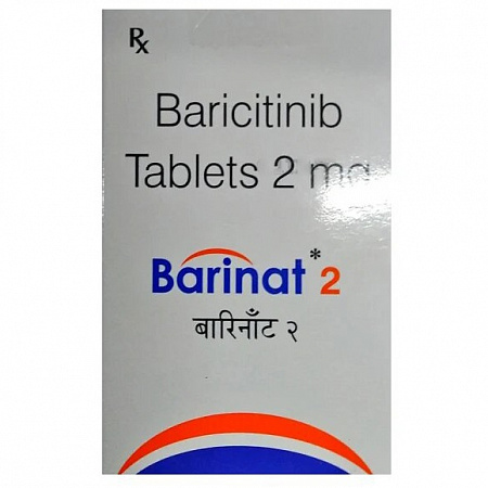 Barinat / Баринат